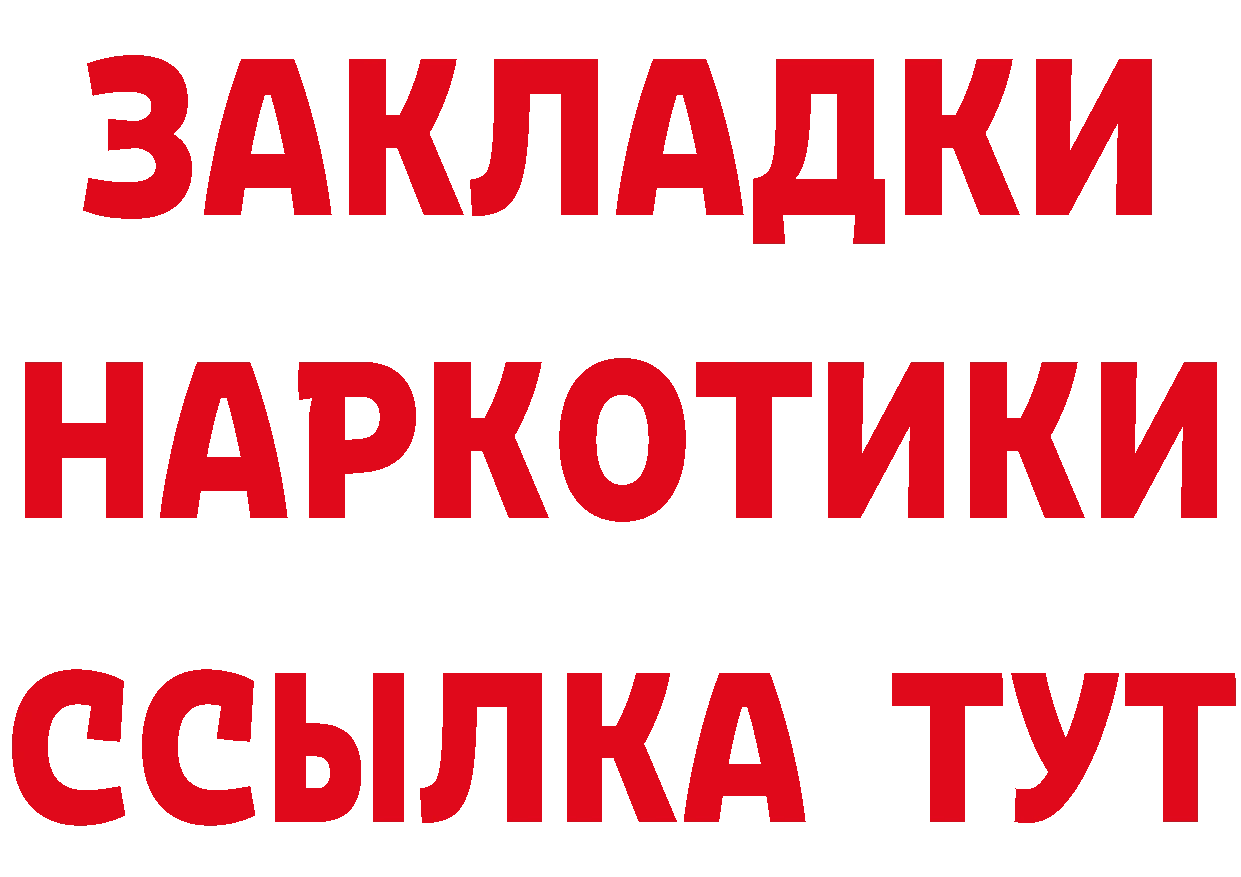 APVP СК КРИС маркетплейс дарк нет мега Палласовка