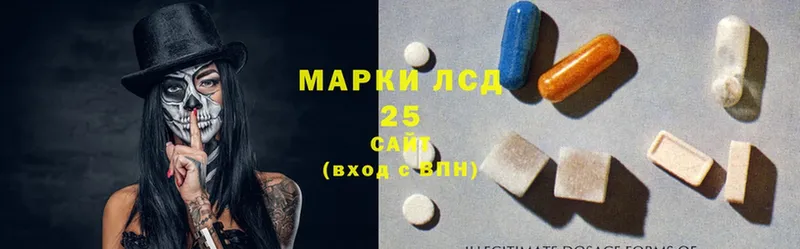 LSD-25 экстази кислота  ссылка на мегу ТОР  Палласовка 